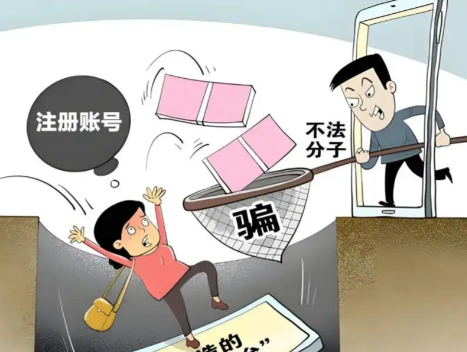 石家庄网上兼职被骗怎么解决 第1张 石家庄网上兼职被骗怎么解决 第1张